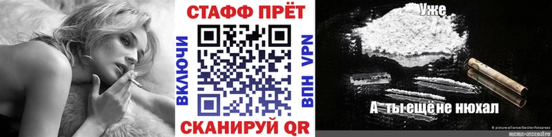 Купить закладку СОЛЬ  Меф  Гашиш  ГЕРОИН  Бошки Шишки  Краснослободск
