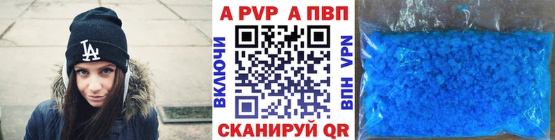 А ПВП крисы CK  Купить где  Краснослободск 