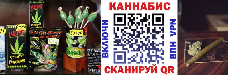 Печенье с ТГК конопля  Купить  Краснослободск 