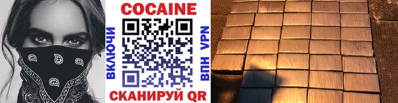 Купить где  Краснослободск  COCAIN Колумбийский 
