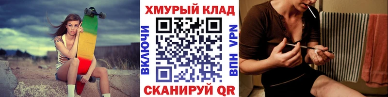 Героин афганец  Купить закладки  Краснослободск 