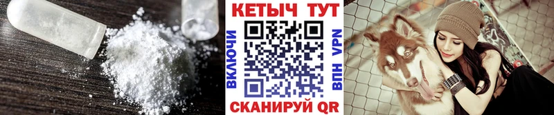 Купить  Краснослободск  КЕТАМИН VHQ 