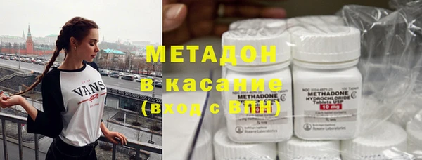 мефедрон мука Каменск-Шахтинский