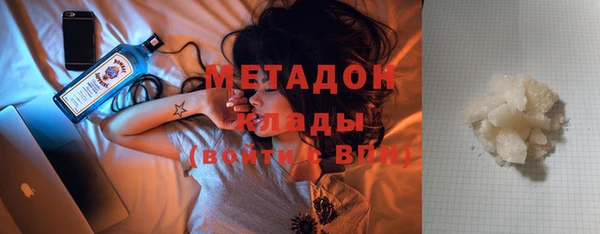 мефедрон мука Каменск-Шахтинский