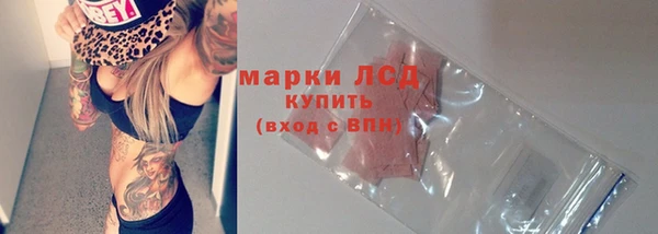 ALPHA PVP Козловка