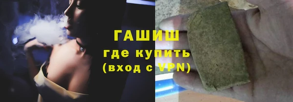 кокаин VHQ Щучье