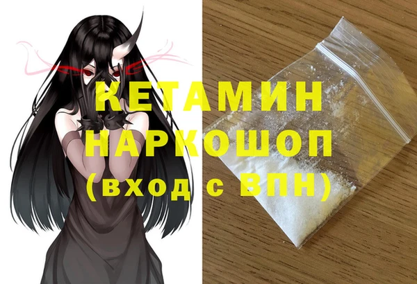 соль ск Заводоуковск