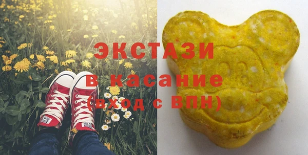 гашишное масло Заволжье