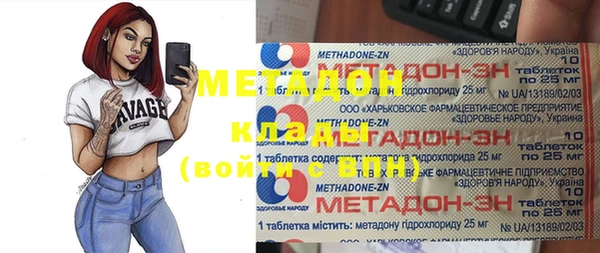 МДПВ Каменногорск