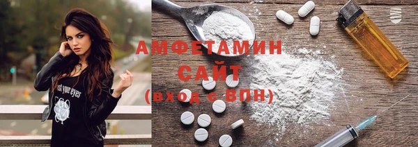 первитин Кодинск