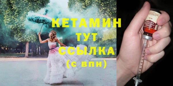 гашишное масло Заволжье