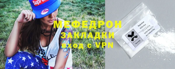 герыч Заволжск