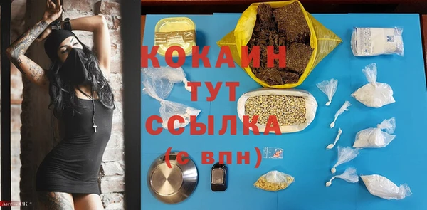 герыч Заволжск