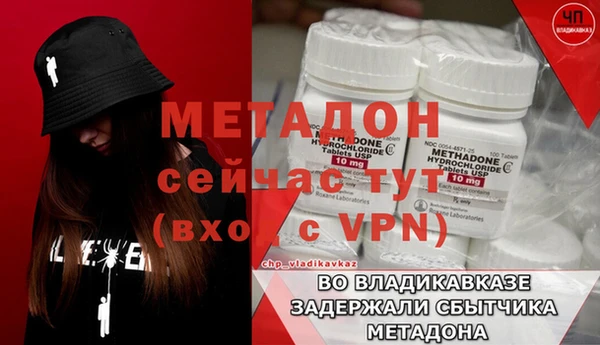 гашишное масло Заволжье