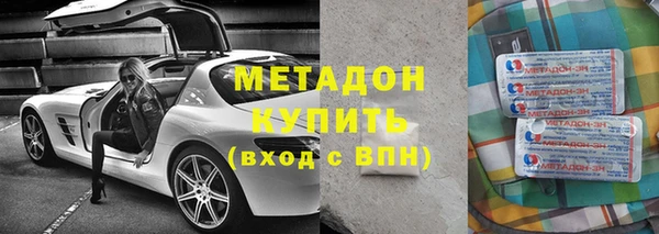 первитин Кодинск