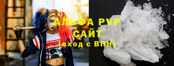 первитин Кодинск