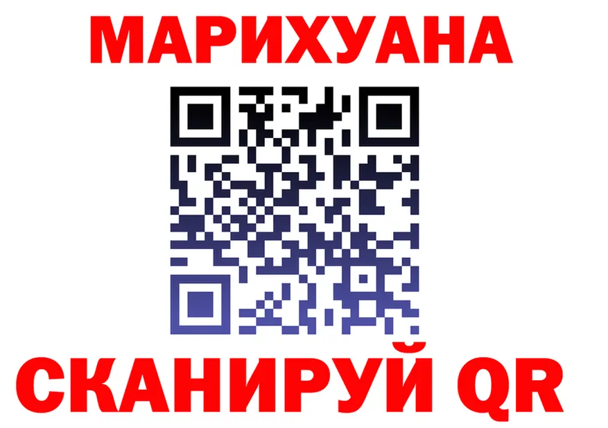 Cannafood марихуана tor мориарти hydra Краснослободск