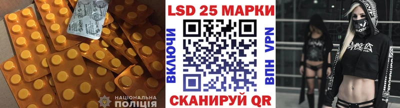 ЛСД экстази кислота  Купить  Краснослободск 