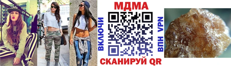 МДМА Molly  Купить закладки  Краснослободск 