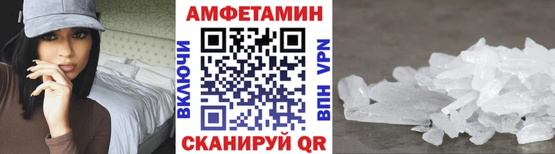 Купить  Краснослободск  МЕТАМФЕТАМИН Methamphetamine 